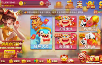 pg娱乐游戏app最新版